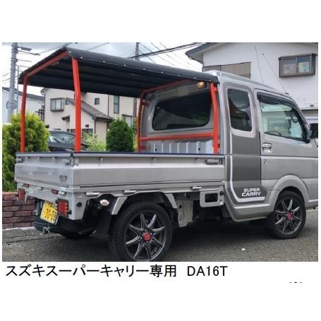 キャリイ TUKTUK・トゥクトゥクルーフ ファスナー式オプション幌