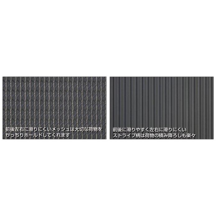 軽トラ 荷台用ゴムマット 汎用【ハイゼットトラック S200系/S500系】1415mm×2040mm 厚さ4.5mm 栄和産業 :FR-4J-D:ベイロードヨコハマ - 通販 - Yahoo!ショッピング 軽トラ 荷台用ゴムマット 汎用【ハイゼットトラック S200系/S500系】1415mm×2040mm 厚さ4.5mm 栄和産業 :FR-4J-D:ベイロードヨコハマ - 通販 - Yahoo!ショッピング