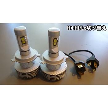 LED KIT ヘッドライト用H4 Hi/Lo切り替えホワイト S500P