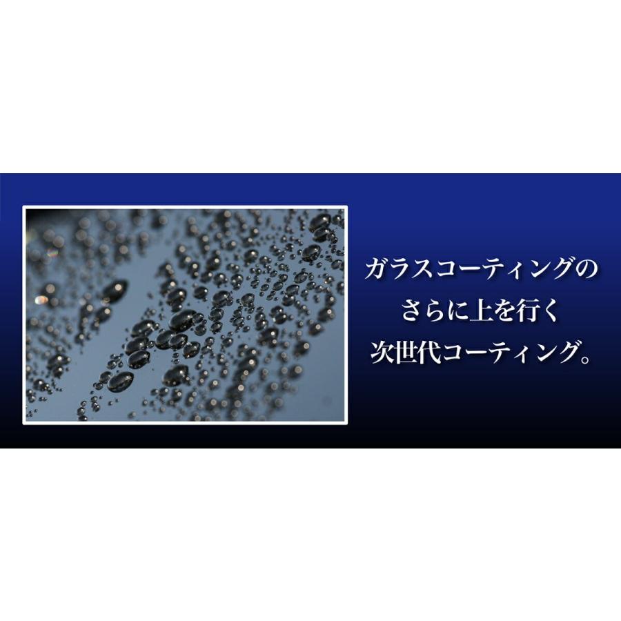 超撥水 完全硬化 ガラスコーティング剤 車 ボディー用3Dナノ