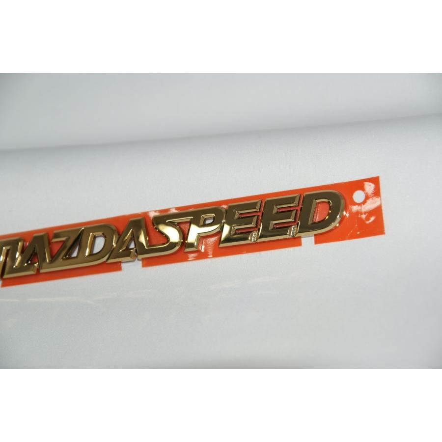 エンブレム ゴールドメッキ MAZDASPEED マツダスピードロゴ