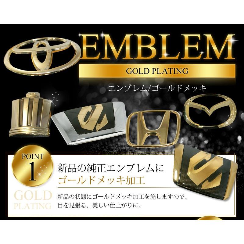 クラウン 最高級ゴールドメッキエンブレム 送料無料 18系マジェスタ