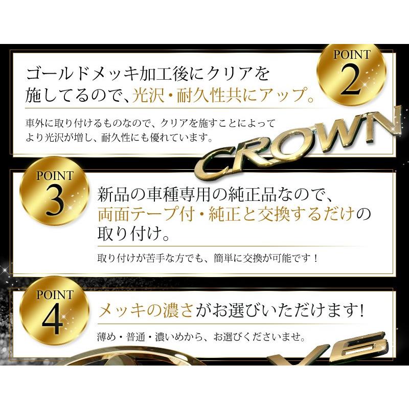 最高級ゴールドメッキエンブレム マジェスタUZS155 7点フルセット