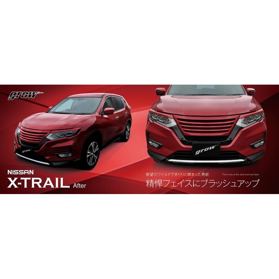 エクストレイル フロントグリル 単色塗装品 ニッサン エクストレイル