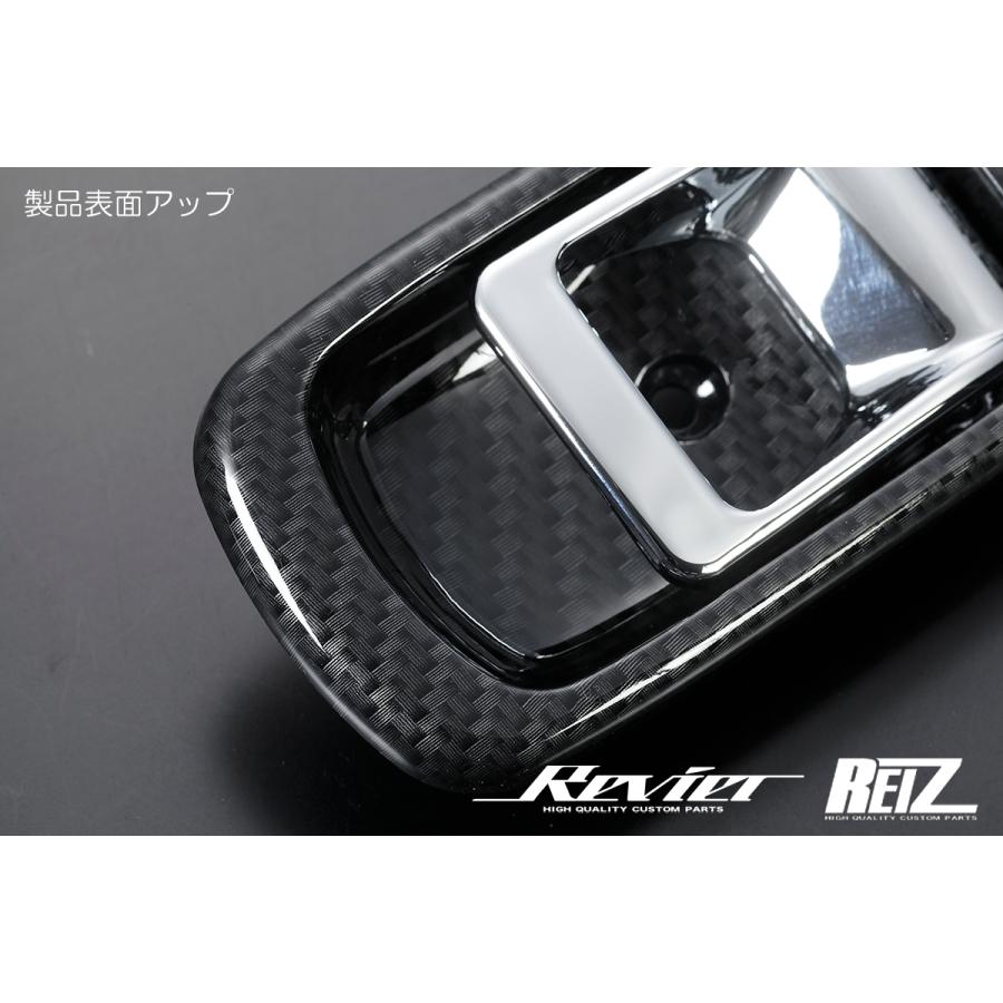 Voidカーボン調インナーバイザー付き　Lサイズ　おまけ交換用シールド2種類付き ハイゼット 車 カーボン調 インサイドドアハンドル2Pセット 交換