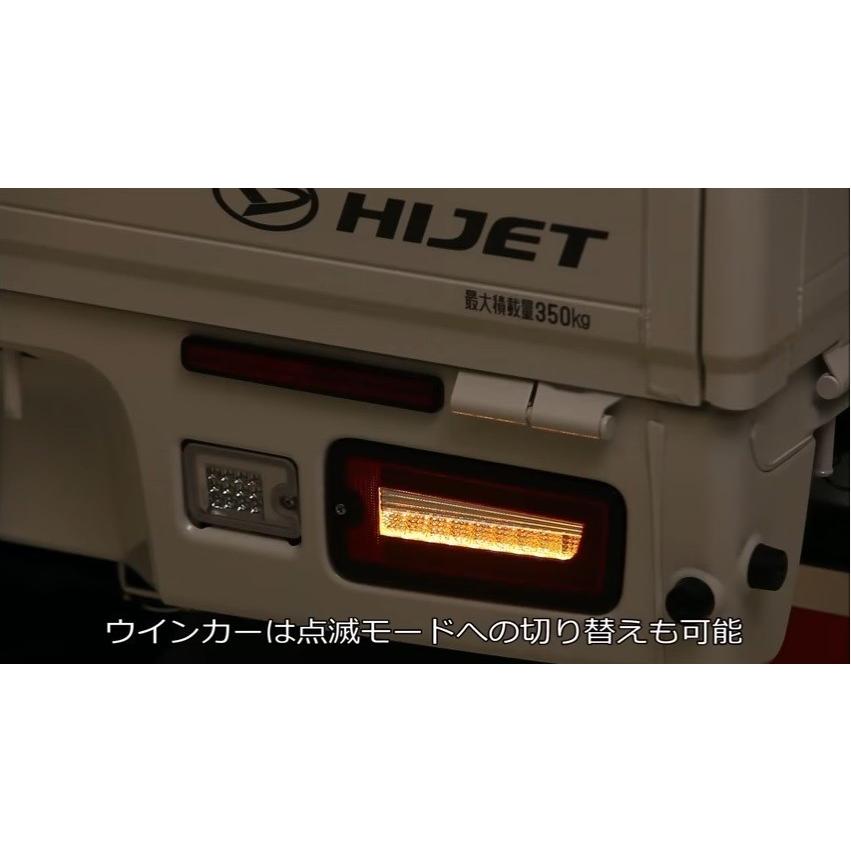 ハイゼット 流星バージョン LEDテールランプスモーク SAIII/SAIIIt