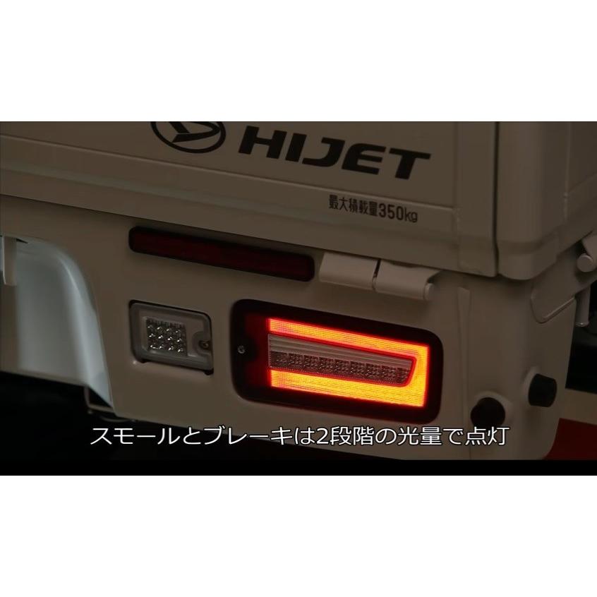 ハイゼット 流星バージョン LEDテールランプスモーク SAIII/SAIIIt