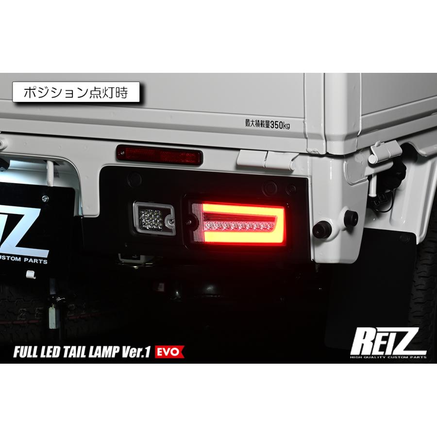 ハイゼット Ver.1 EVO フルLEDテールランプ【後期ハイゼット