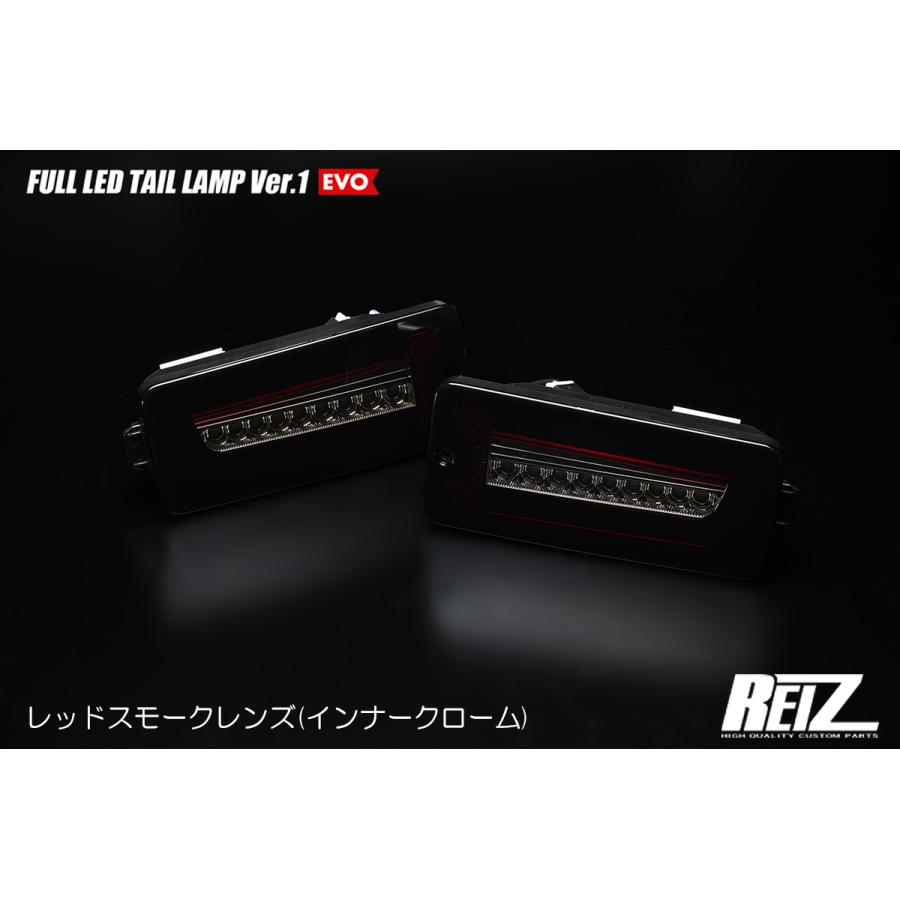 EVO Ver.1S500系後期 ハイゼットジャンボLEDテールランプ 左右 bayroad-shop_ltl-dh21-rc-rs-cc