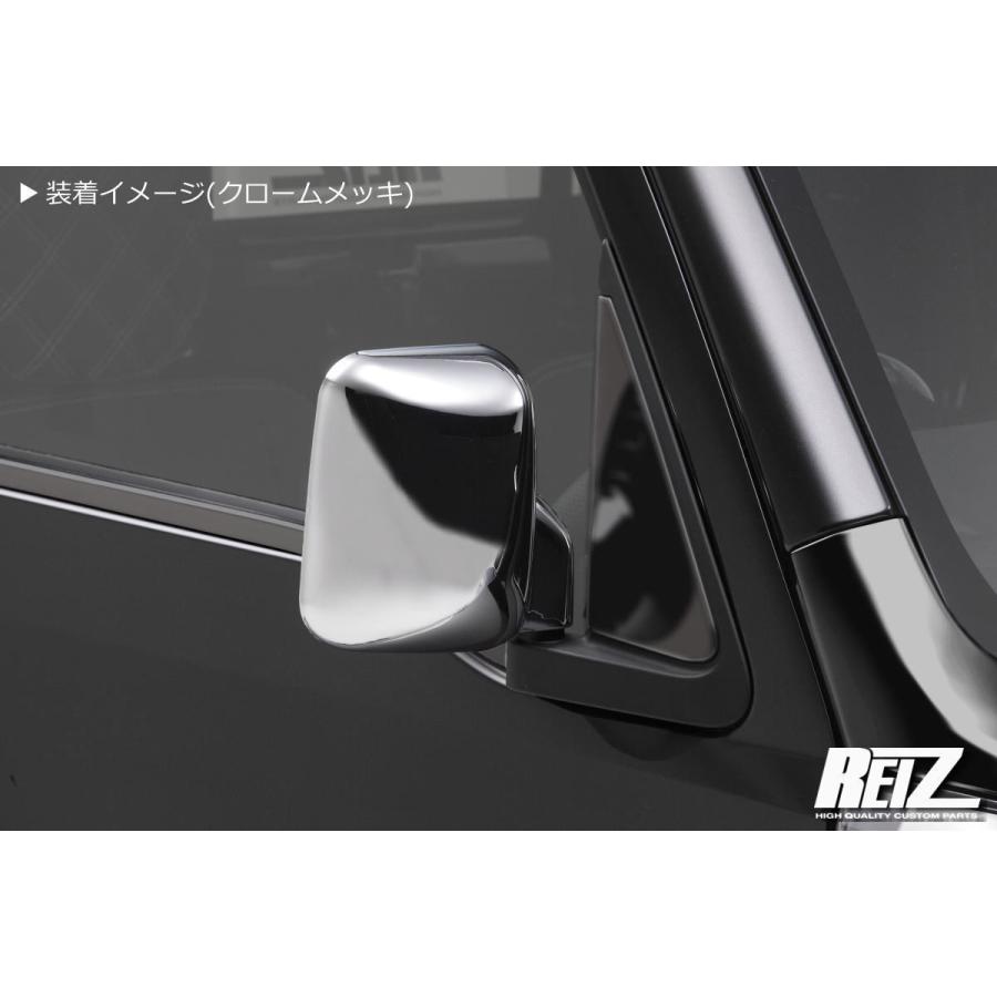 ドアミラーカバー クロームメッキ・カーボン調【ハイゼットトラック