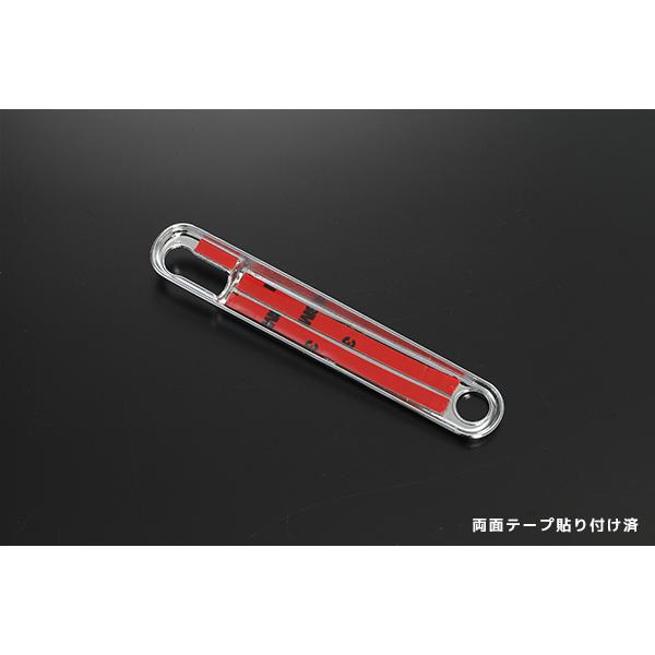 ハイゼット 車 アンテナベースカバー クロームメッキ 前期・後期