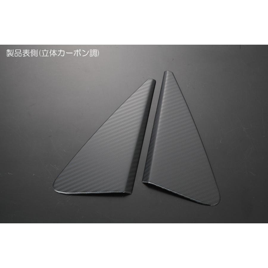 ドアミラーベースガーニッシュ 立体カーボン調【前期ハイゼット