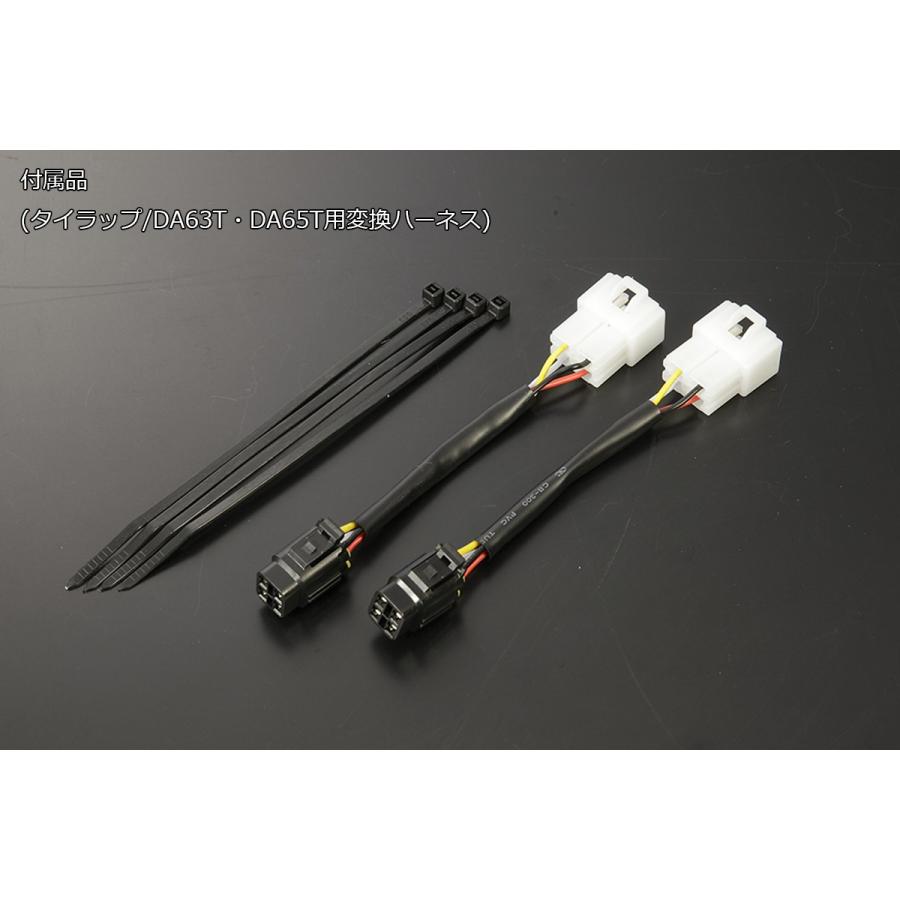 LEDテールランプ Ver.2 流星バージョン【DA63T/DA65T/DA16T LEDテールランプ Ver.2 流星バージョン【DA63T/DA65T/DA16T