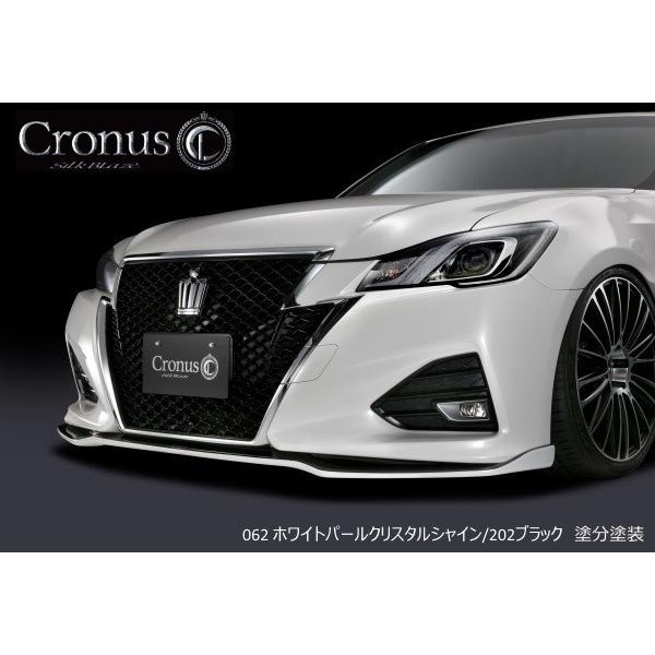 クラウン フロントリップスポイラー 単色塗装品 トヨタ クラウン210