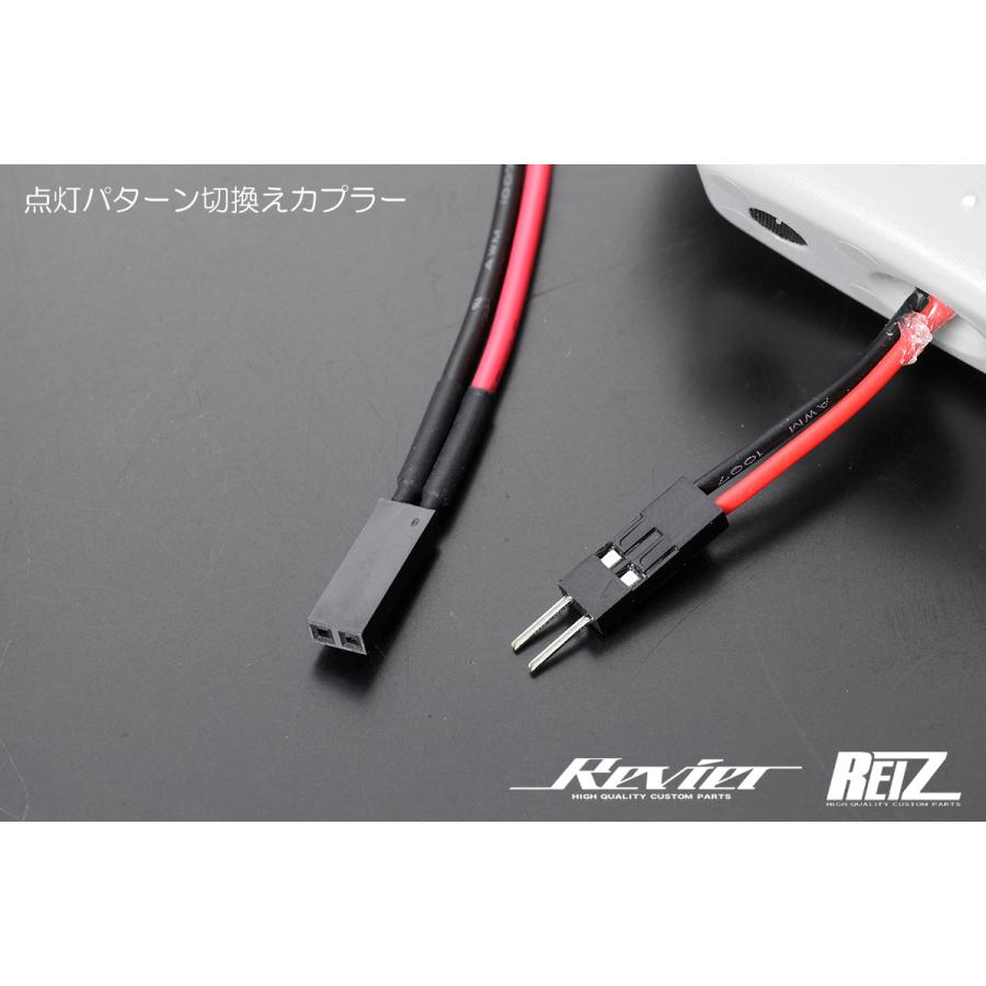 ダイハツ 流星バージョン LEDクリスタルサイドマーカー