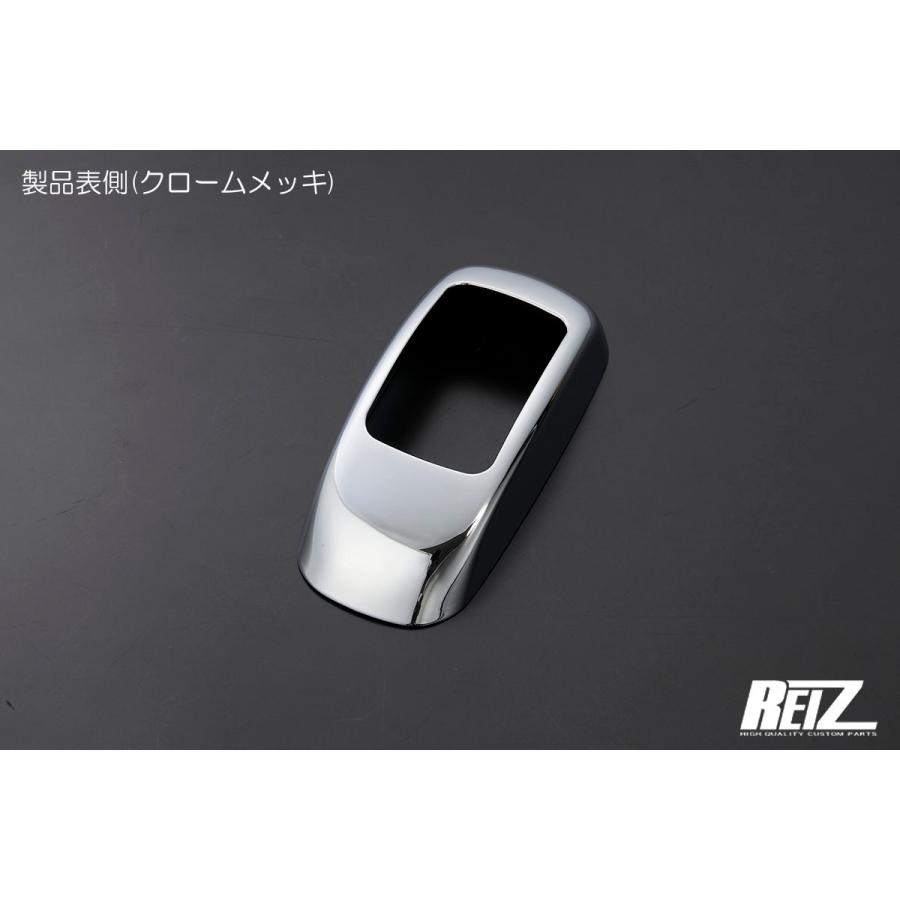 ハイゼット クロームメッキ シフトゲートパネルAT車用【ハイゼット