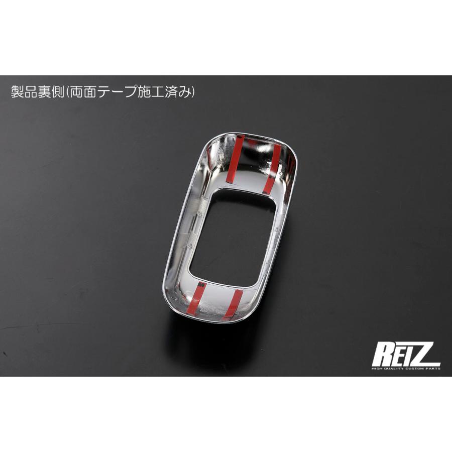 ハイゼット クロームメッキ シフトゲートパネルAT車用【ハイゼット