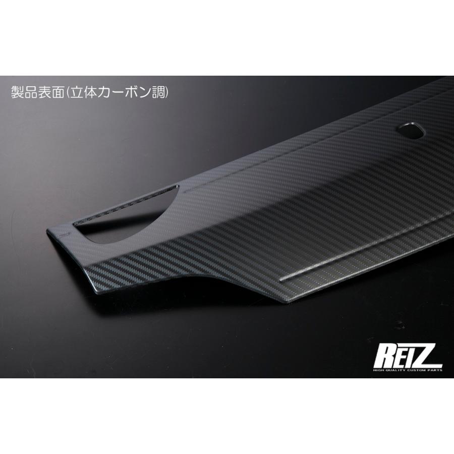 ハイゼット 立体カーボン調 ボンネットフードトリム【前期ハイゼット