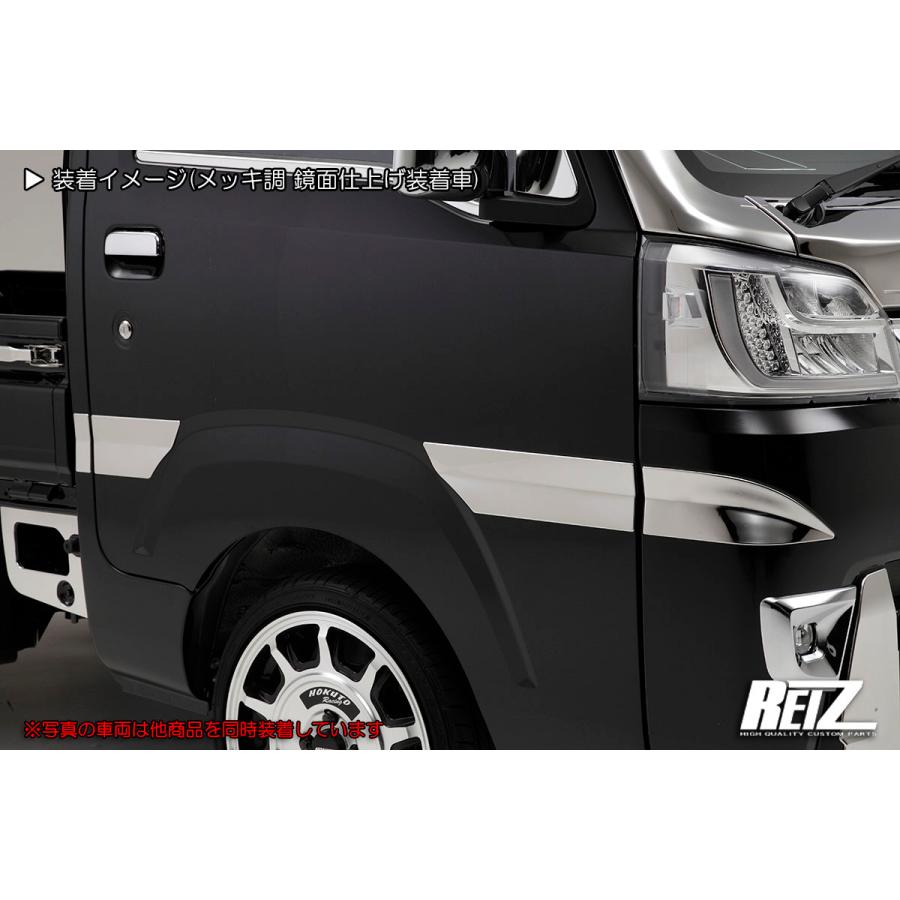 ハイゼット メッキ調鏡面仕上げ サイドガーニッシュ【前期ハイゼット