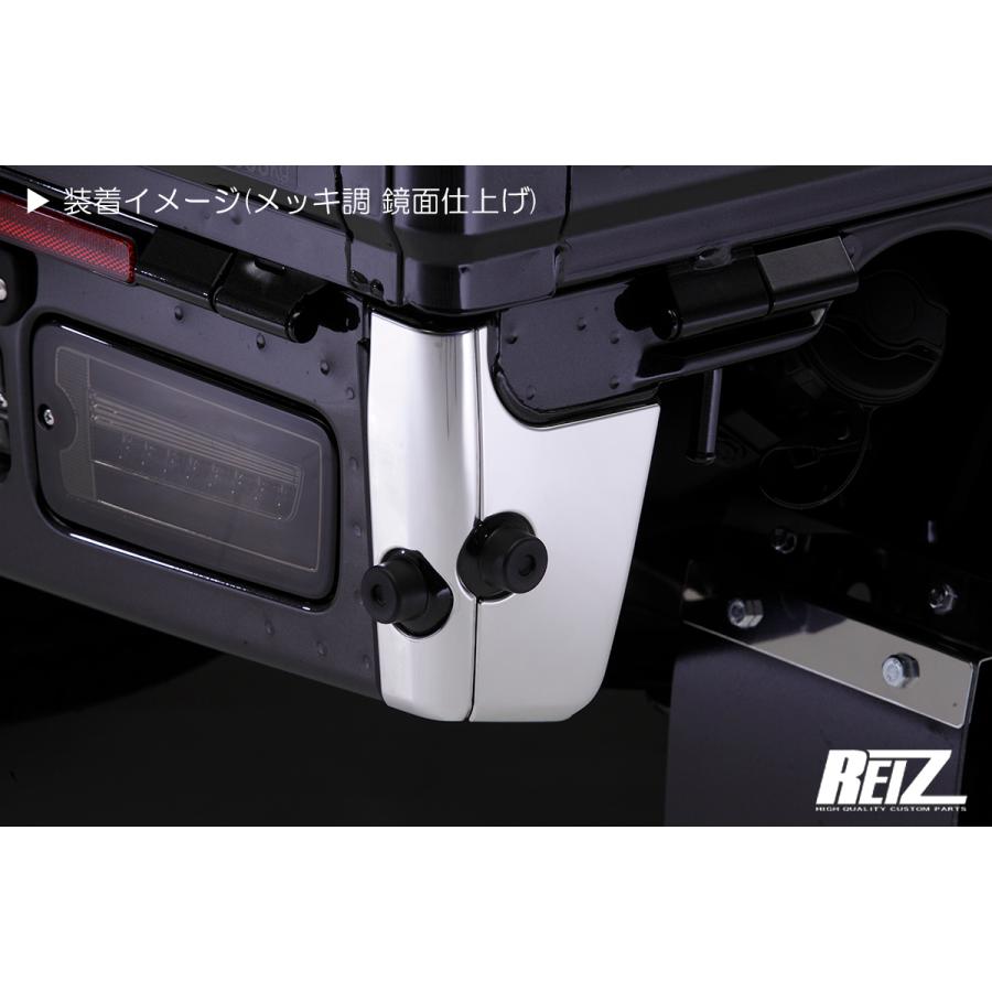 ハイゼット リアコーナーパネル メッキ調 鏡面仕上げ【前期ハイゼット