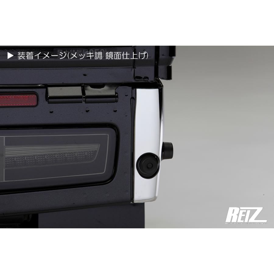 ハイゼット リアコーナーパネル メッキ調 鏡面仕上げ【前期ハイゼット