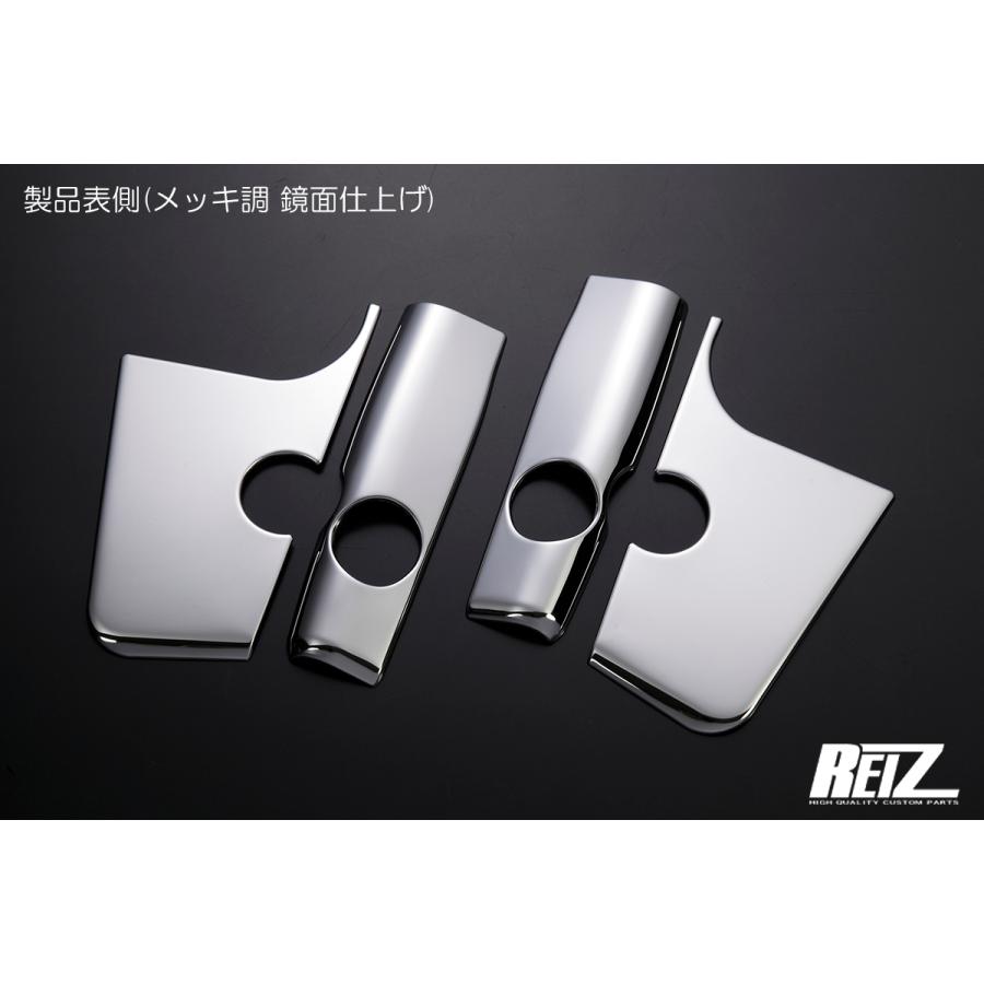 ハイゼット リアコーナーパネル メッキ調 鏡面仕上げ【前期ハイゼット