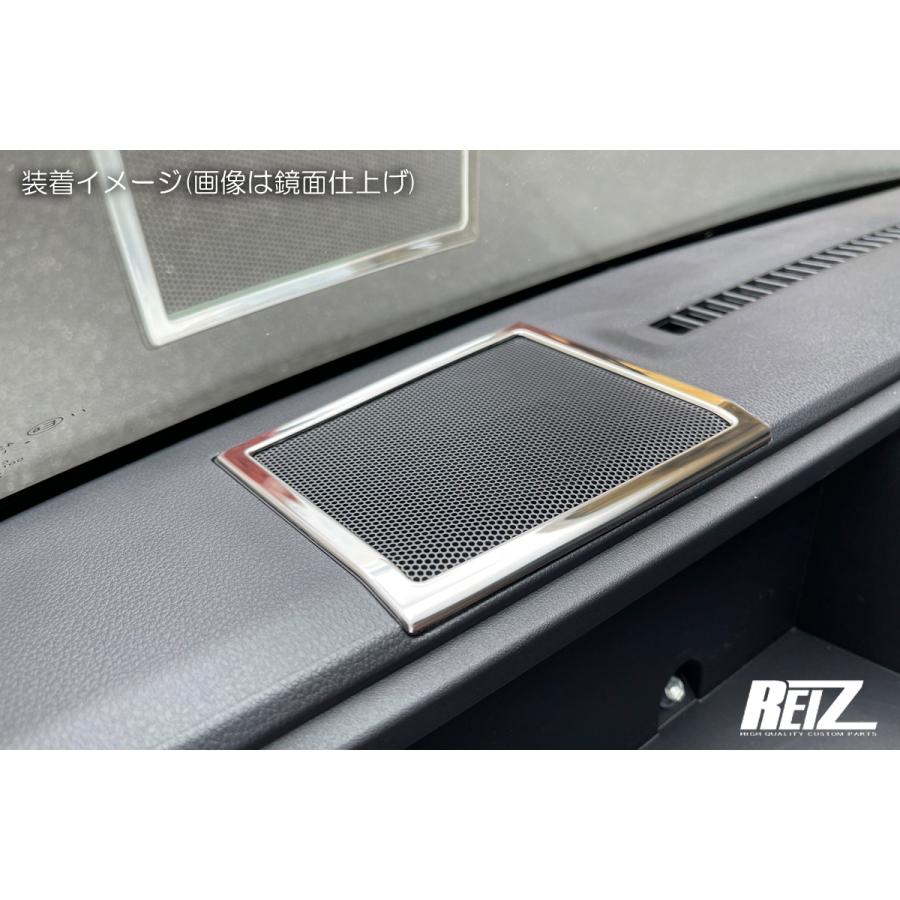 鏡面仕上げ スピーカーリング【前期ハイゼットトラック、ハイゼット
