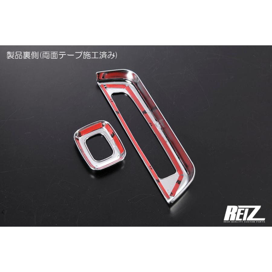 ハイゼット クロームメッキ パワーウィンドウスイッチパネル