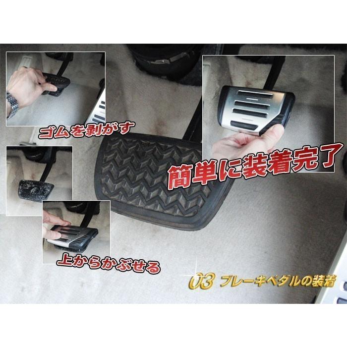 送料無料 トヨタ純正 アルミペダルセット レクサス LS460