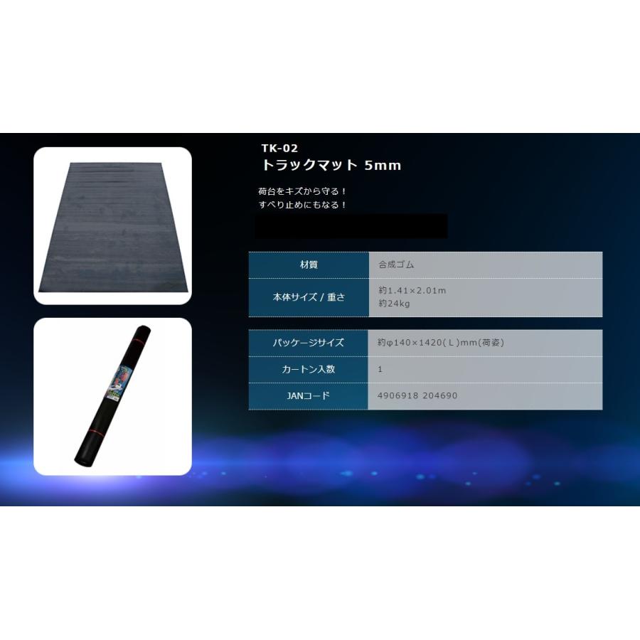 ハイゼット 軽トラ 荷台用ゴムマット【ハイゼット・ハイゼットジャンボ