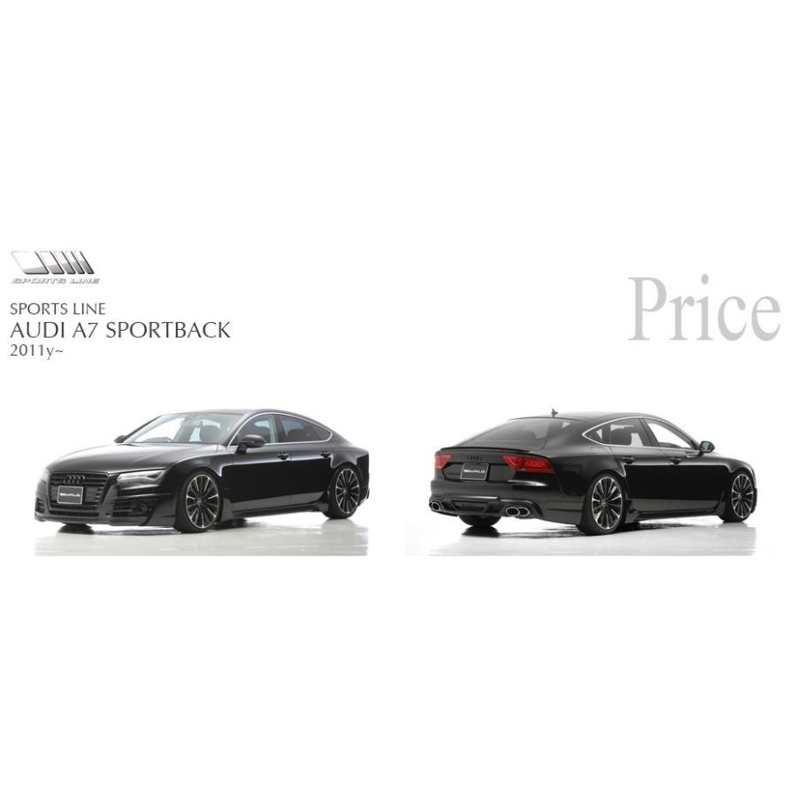 WALD・ヴァルド アウディ A7 SPORTBACK サイドステップ