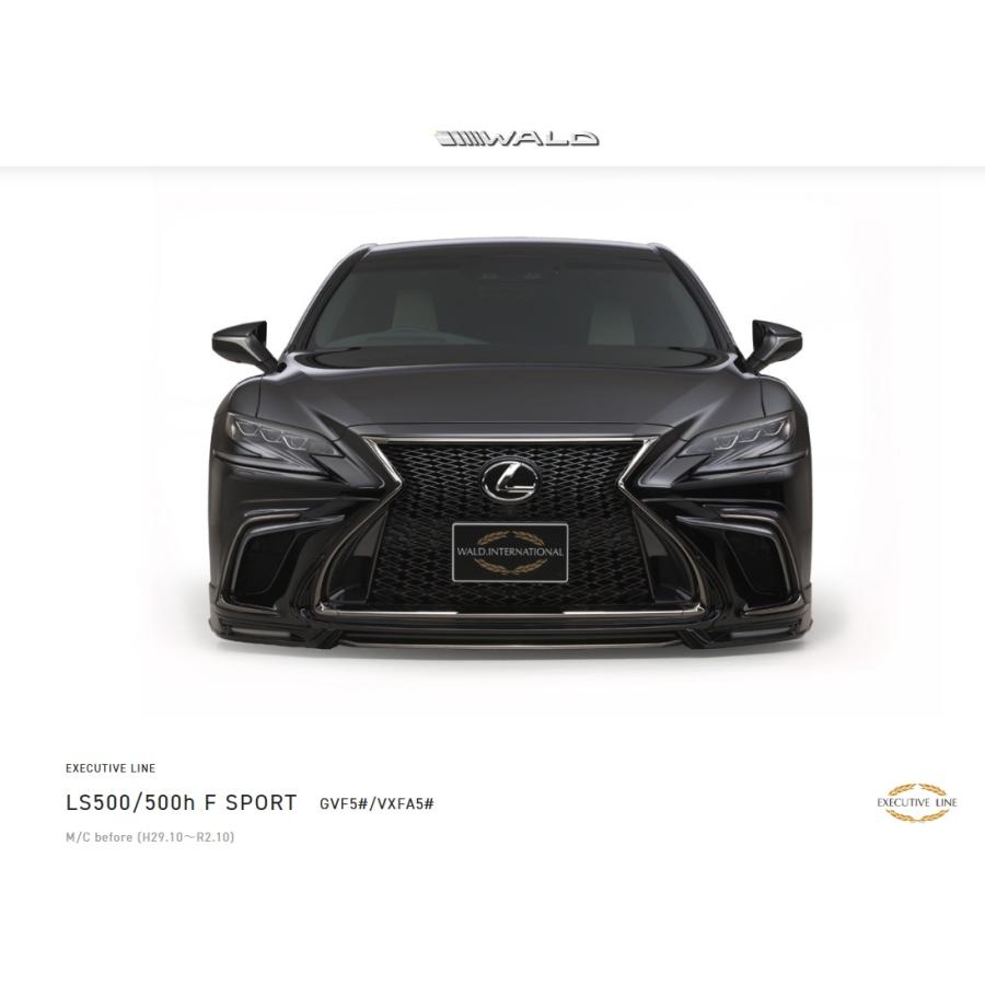 フロントスポイラー ABS製 HIBRID TURBO共通 レクサスLS500・500h F
