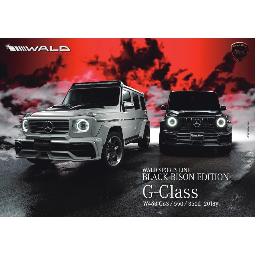 Mercedes-Benz（メルセデス・ベンツ） WALD・ヴァルド エアロ