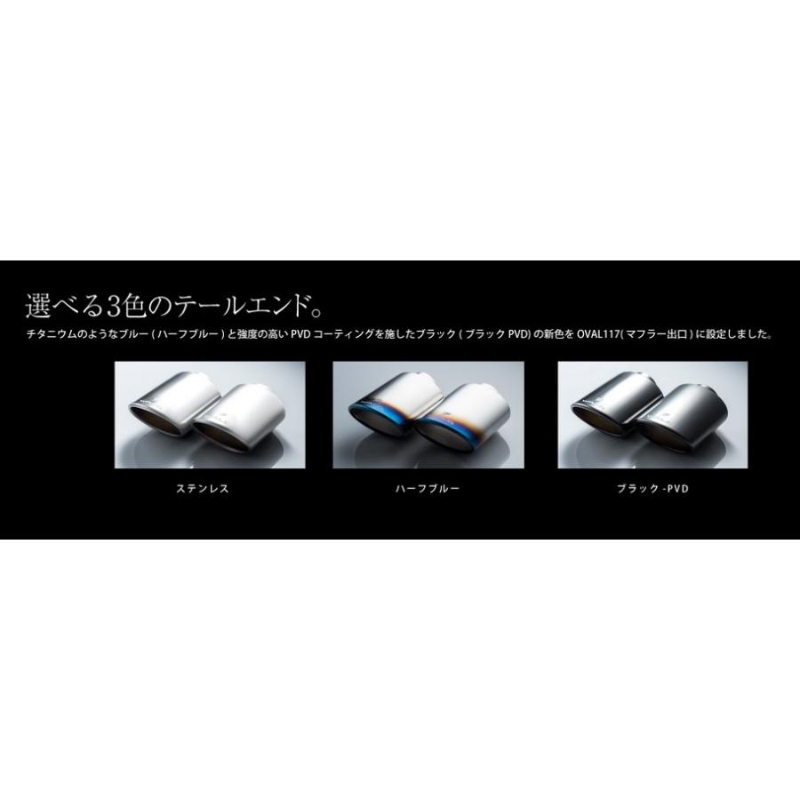 サイドマフラー左右出し ハーフブルー・オーバル117W レクサス