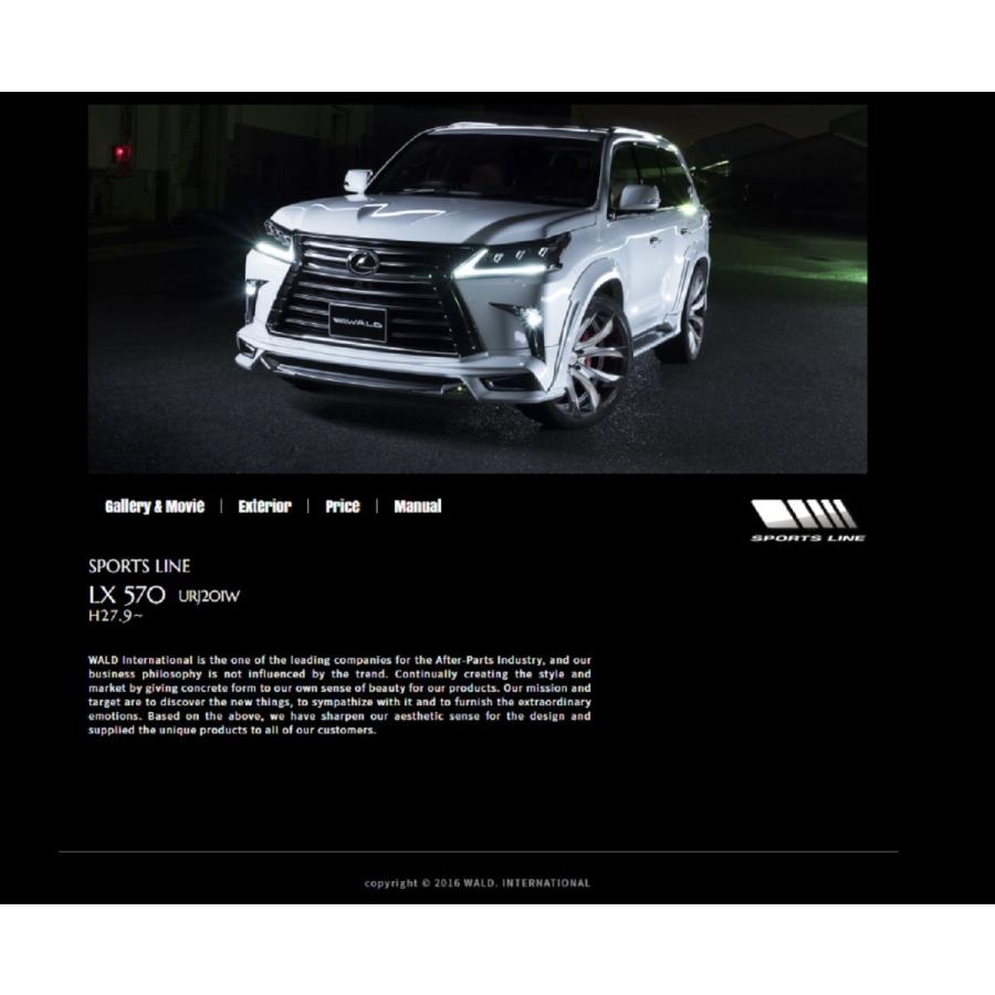 レクサス（LEXUS） リアゲートスポイラー LX570 URJ201