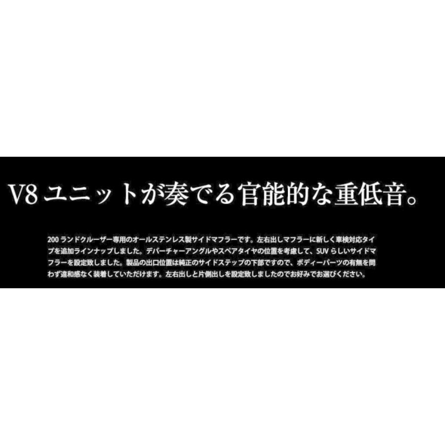 サイドマフラー左右出し ブラック-ＰＶＤ・オーバル１１７Ｗ　ランドクルーザーＵＲＪ２０2Ｗ　後期　Ｈ27.8〜　ＷＡＬＤ｜bayroad-shop｜04