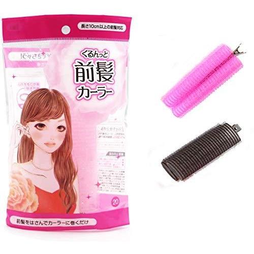 ２個セット フルリフアリ くるんと前髪カーラー 手巻きカーラー 巻き髪マジックカーラー 曲げやすい 理髪カーラー ヘアローラー ヘアカーラー S 1123 ベイスプリング 通販 Yahoo ショッピング