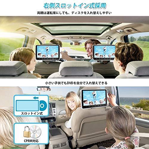 Urvolax ヘッドレストモニター10 1インチ大画面 Hdmi対応 スロットイン式 高画質車載用dvdプレーヤー レジューム機能 Cprm対応 マ S 1003 ベイスプリング 通販 Yahoo ショッピング