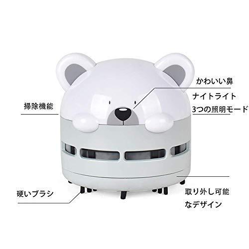 Xiannvv 卓上クリーナー デスクトップ掃除機 キーボード掃除機 Usb充電 手持ち式 ミニ 強力 静音 操作簡単 かわいい 三級調整夜ライト 家 S 1025 ベイスプリング 通販 Yahoo ショッピング