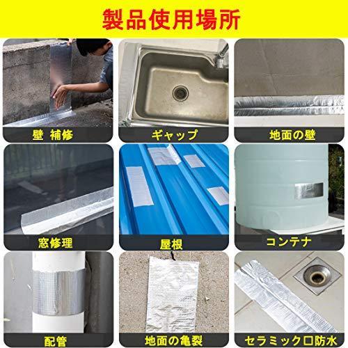 Douray 強力防水補修テープ屋根 水漏れ 壁 配管 防水テープ 屋外テント強力粘着テープ耐熱 ブチルテープ シーラント家庭 工業 多用途 幅5c S 1014 ベイスプリング 通販 Yahoo ショッピング