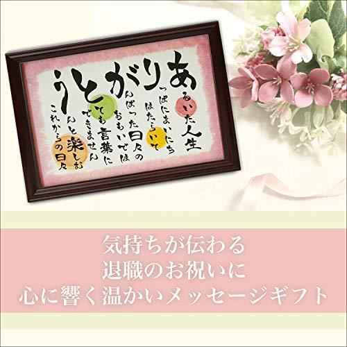 退職 プレゼント 感謝を伝えるメッセージギフト ありがとう 感謝 詩 名前 女性用 S 1125 ベイスプリング 通販 Yahoo ショッピング