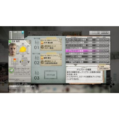 サカつく プロサッカークラブをつくろう Ps3 S 1012 ベイスプリング 通販 Yahoo ショッピング