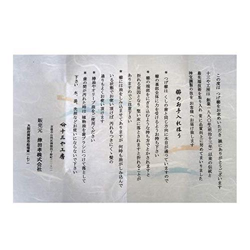 十三や工房 京都 薩摩つげ 半月 花櫛 黄楊櫛 つげ 二寸六分 ちりめん麻の葉模様ケース付き 赤 椿油5mlセット 津田孝 S 1123 ベイスプリング 通販 Yahoo ショッピング