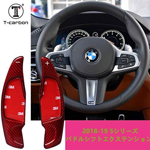 内祝い Bmw 18 X3 18 5シリーズ 18 7シリーズ リアルカーボン製 パドルシフトエクステンション G30 G38 525li 53 限定価格セール Nooitmeergrasmaaien Be