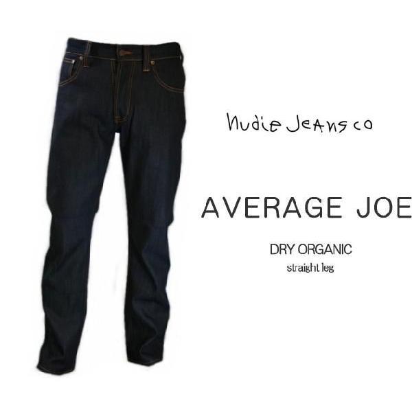 ヌーディージーンズ Nudie Jeans AVERAGE JOE DRY ORGANIC アベレージ ジョー ストレートレッグ ジーンズ デニム ボトム パンツ レングス34｜bayswater
