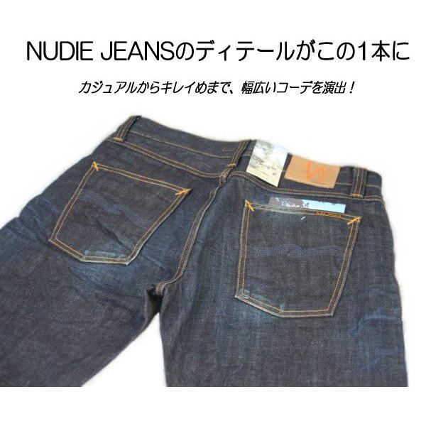 ヌーディージーンズ nudie jeans ビームス BEAMS パンツ ジーンズ デニム サイズ30 46161-1400 ☆新品 /043548 インポート＆その他ブランド,Nudie Jeans,パンツ・ジーンズ | ろーぐす