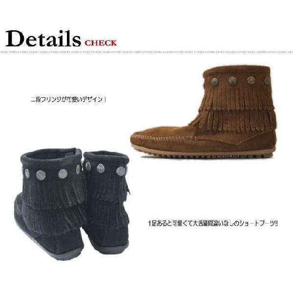 Minnetonka MINNETONKA ミネトンカ ダブルフリンジ サイドジップ