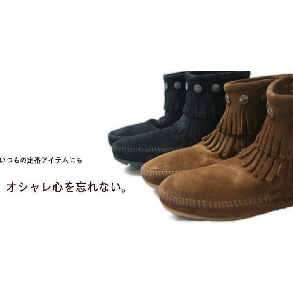 Minnetonka MINNETONKA ミネトンカ ダブルフリンジ サイドジップ