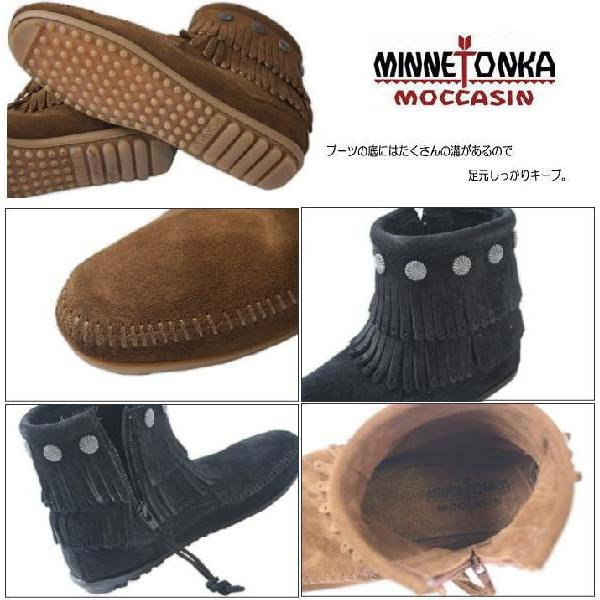 ☆Minnetonka(ミネトンカ)☆ダブルフリンジサイドジップブーツ Minnetonka MINNETONKA ミネトンカ ダブルフリンジ サイドジップ