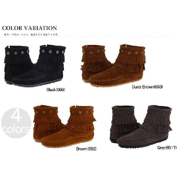 【Minnetonka】ダブルフリンジサイドジップブーツ 【693】 Minnetonka Moccasins 693 - Women's Double Fringe Boot - Side